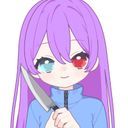 (なまえ)