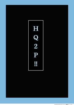 HQ2P‼