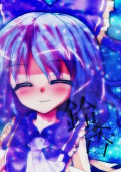 R-18かける方helpです😭ここへの星返却禁止😠💢　返却した場合即🅱️