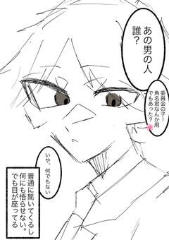 性癖は開花させるもの、画力は磨くもの‼︎!