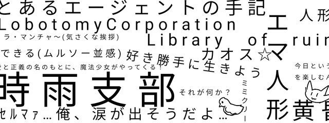 疾病鳥(しっぺいとり)@🅿️専用になりつつあるさんの壁紙画像