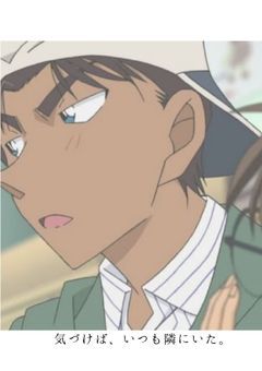 “ 気づけば、いつも隣にいた。”