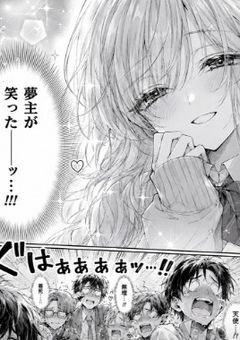 私はただのモブなので。