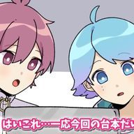 なぬぽんさんのアイコン画像