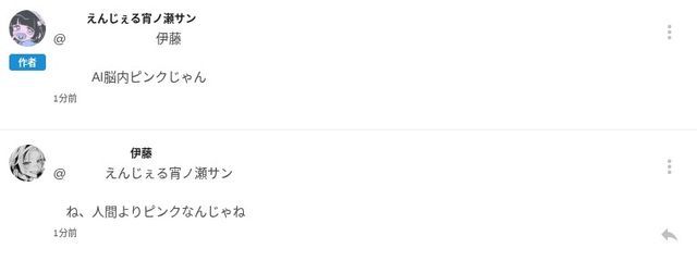 ★.・ YOINOSEさんの壁紙画像