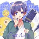 碧音　いふ