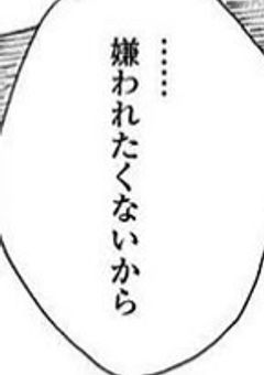 同居人がいる件。 ┆ inm