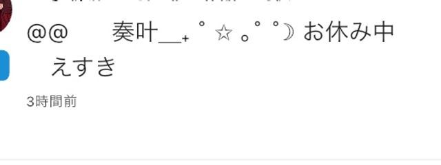 田中さんの壁紙画像