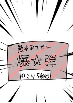 都道府県の日常