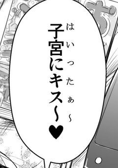 sxxn 短編集 🔞 ( ほぼ イキリ組 受け )