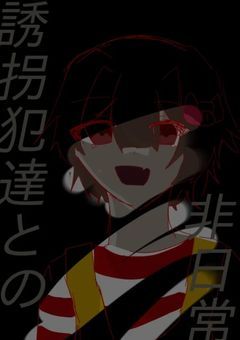 èªæç¯éãšã®éæ¥åžžãshaåãã