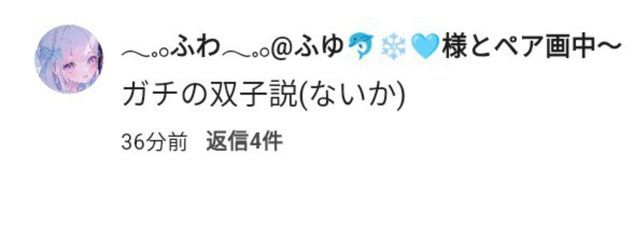怜奈🪽😈さんの壁紙画像
