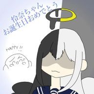 怜奈🪽😈　ペアネ、ペア画中　月のもとでまた明日さんのアイコン画像