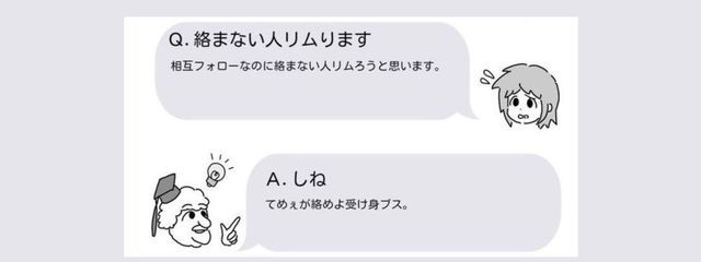 も かさんの壁紙画像