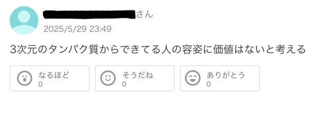 ざらめさんの壁紙画像