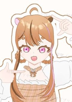 〖 ~ 親御募集 ~  〗