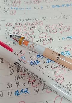 　𓈒⟡₊⋆　𝕊𝕥𝕦𝕕𝕪 𝕨𝕚𝕥𝕙 𝕞𝕖 .ᐟ.ᐟ　࣪ 𖤐