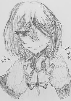 　𝕀𝕝𝕝𝕦𝕤𝕥𝕣𝕒𝕥𝕚𝕠𝕟　💫