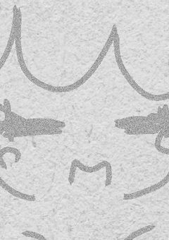 イラスト　　 やばたーにえん