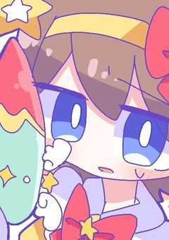 お知らせ???(まだ決まったわけじゃない)