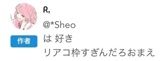 *Sheoyさんの壁紙画像