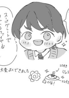   𝕚𝕓𝕚𝕤 ℙ𝕒𝕚𝕟𝕥 𝔻𝕚𝕒𝕣𝕪 🪄➰