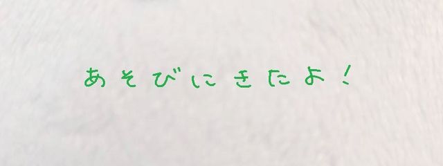 ひさんの壁紙画像