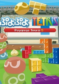 ぷよテト世界を生きていく