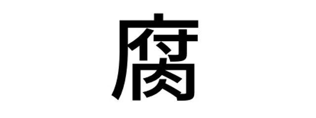 ななーんさんの壁紙画像
