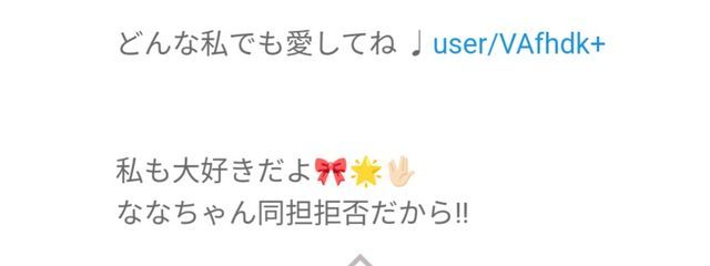 ななさんの壁紙画像