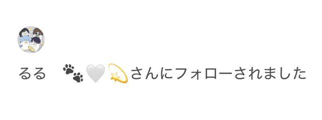 　　　　　さんの壁紙画像