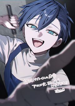 色々なアニメの奇病カルテ。