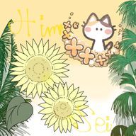 ‎⚘⡱🌻 　せいひま　🌼*･　𖤐⋆☽·̩͙‪共同垢さんのアイコン画像