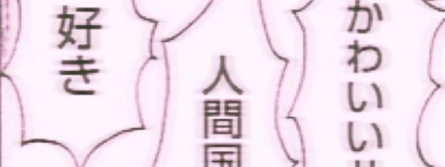 # 姫乃㌨さんの壁紙画像