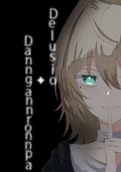 ◌⠀𝐃𝐞𝐥𝐮𝐬𝐢𝐨 _ 𝐃𝐚𝐧𝐧𝐠𝐚𝐧𝐧𝐫𝐨𝐧𝐧𝐩𝐚⠀◌