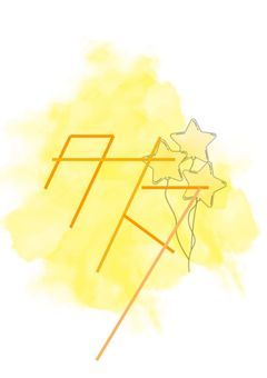 活動報告と言うか、愚痴というか、日記というか((