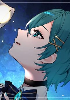 さよならを練習する俺は永遠を知らない