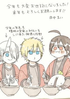 【悲報】安倍晴明(5歳)、柳田の「チョコ味の毒薬」で無事に幼児化。