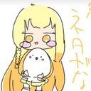 ぬっし