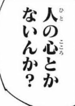 呪術界のNo1便利