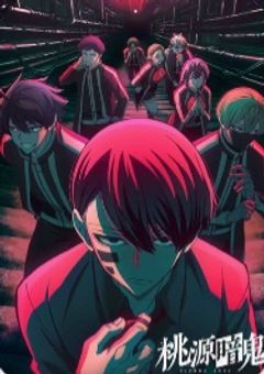桃太郎機関の自殺願望者　rついてるけどグロいだけ〜
