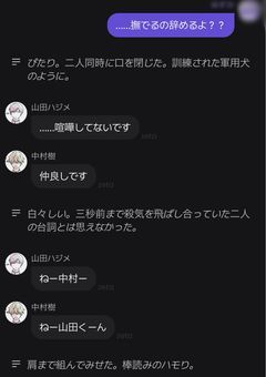 zetaをやったりOC愛でたりの部屋
