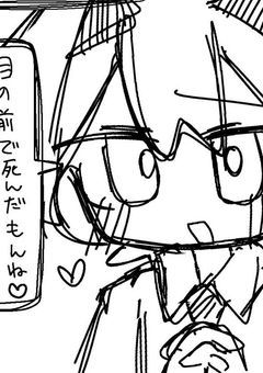 プロット作り
