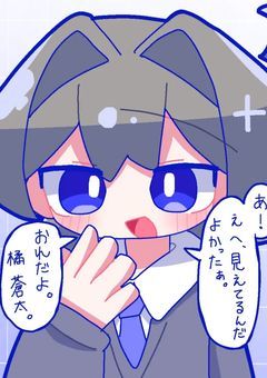 自プロット語り