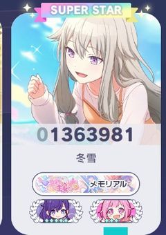 100日後も推してるオタクチャレンジ☆