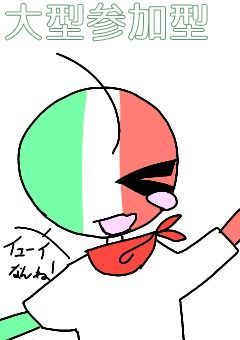〔大型参加型〕カンヒュ達とカオスな学生時代を思い出す！