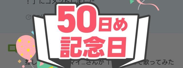 テトリス自爆勢@一ヶ月語尾♡(え?)さんの壁紙画像