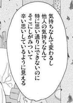 無気力+αは気づいたら兄弟へ昇格したようだ！