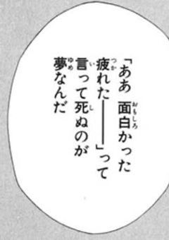 無気力組、新しいマフィアグループ作りました