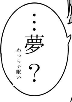 主はカオスLINEがやりたい()